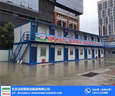 法利莱集装箱租赁 一站式解决方案，让移动居住与存储更安全便捷